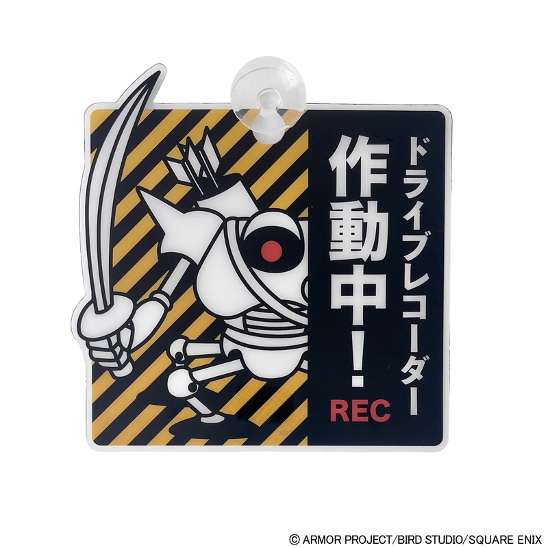 カーサイン　キラーマシン　869円