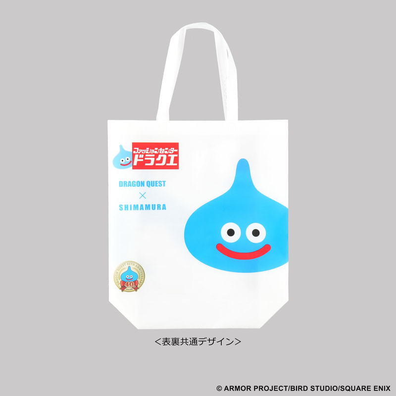 しまむら店舗にて対象商品を含む税込5,000円以上購入で、「オリジナルショッパー」(全2種)が1枚プレゼントされる（1会計につき最大2枚まで）。なくなり次第終了