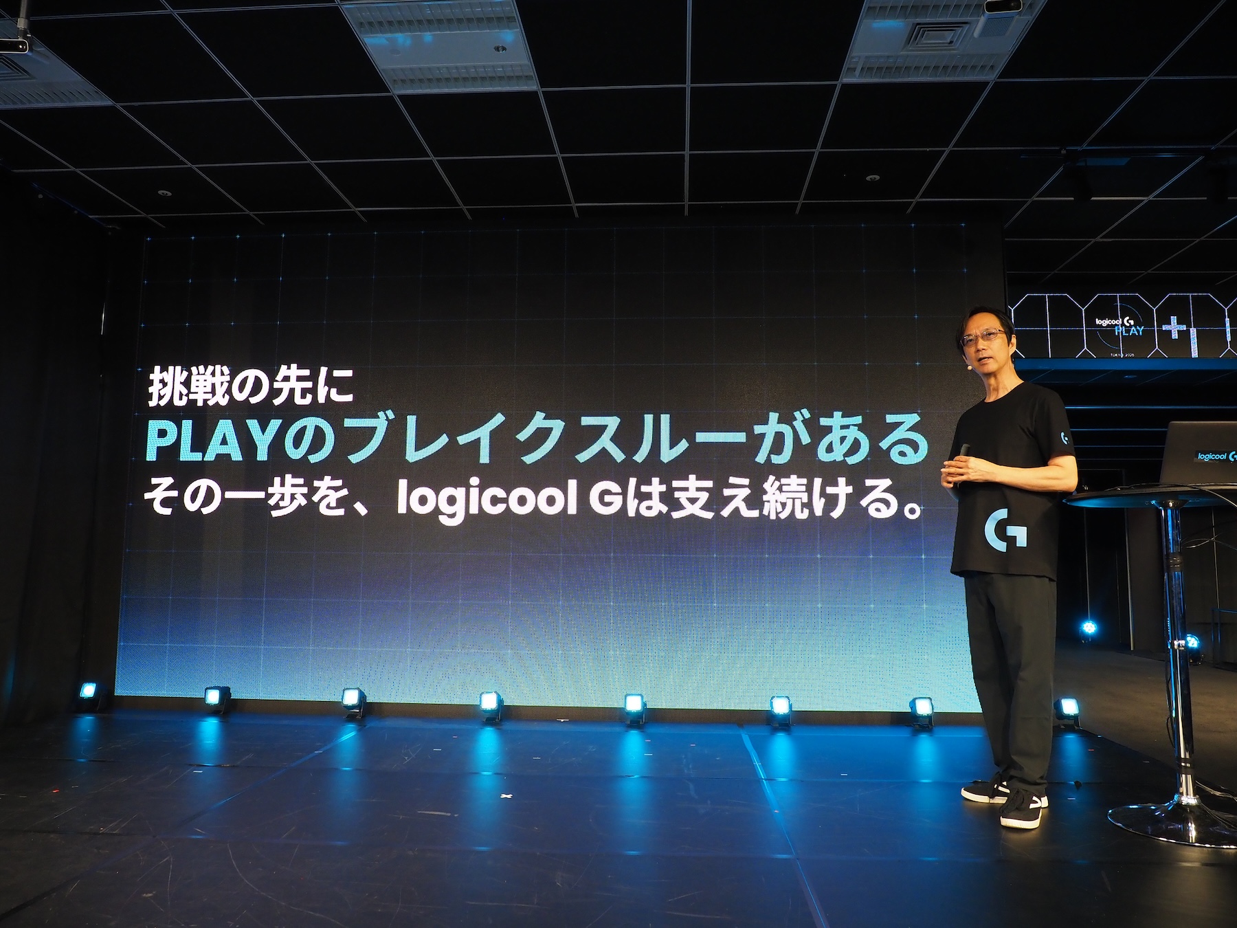 新時代のロジクールGが巻き起こすブレイクスルーに期待したい