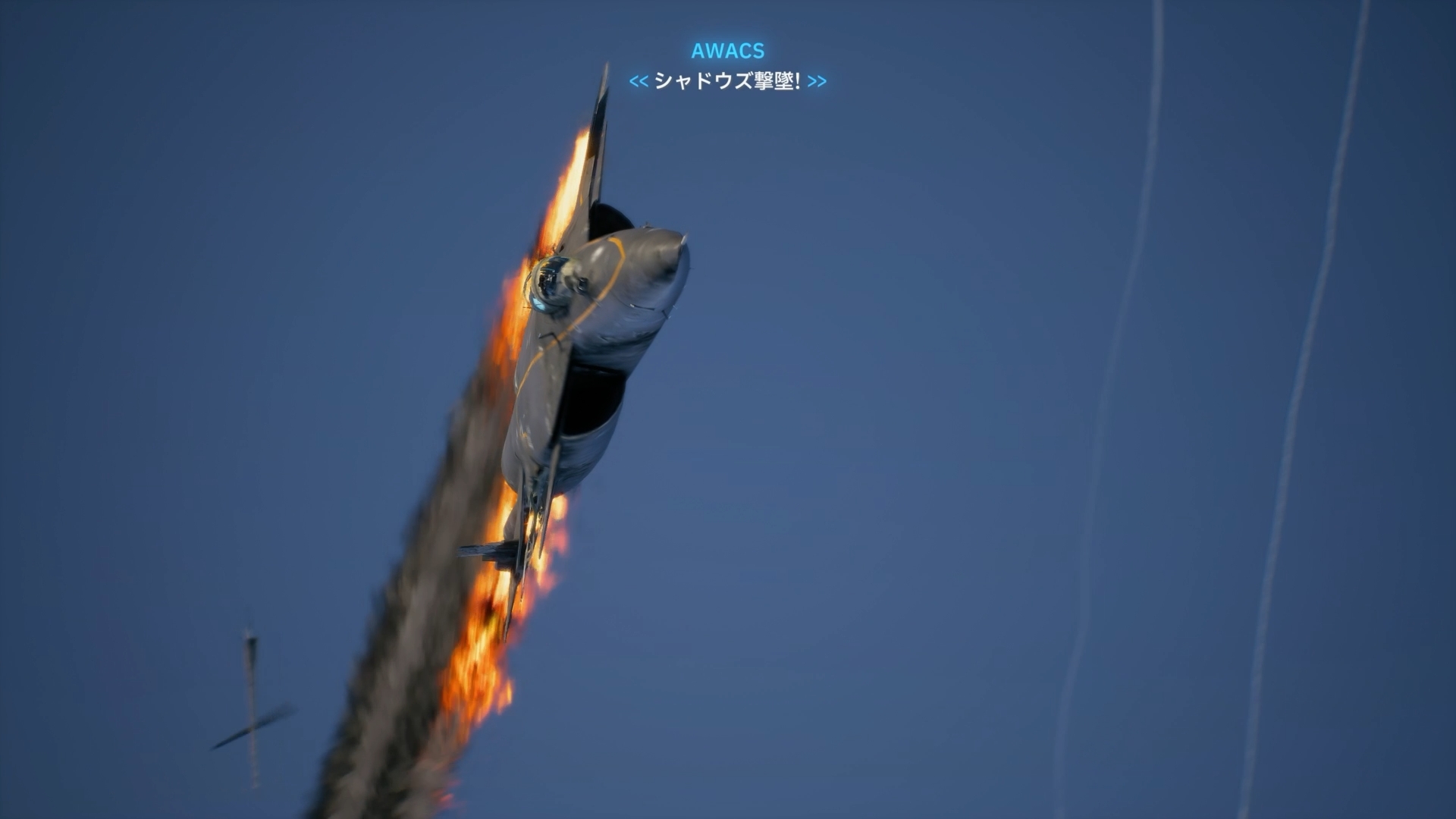 エース級の敵機もしっかり撃破する