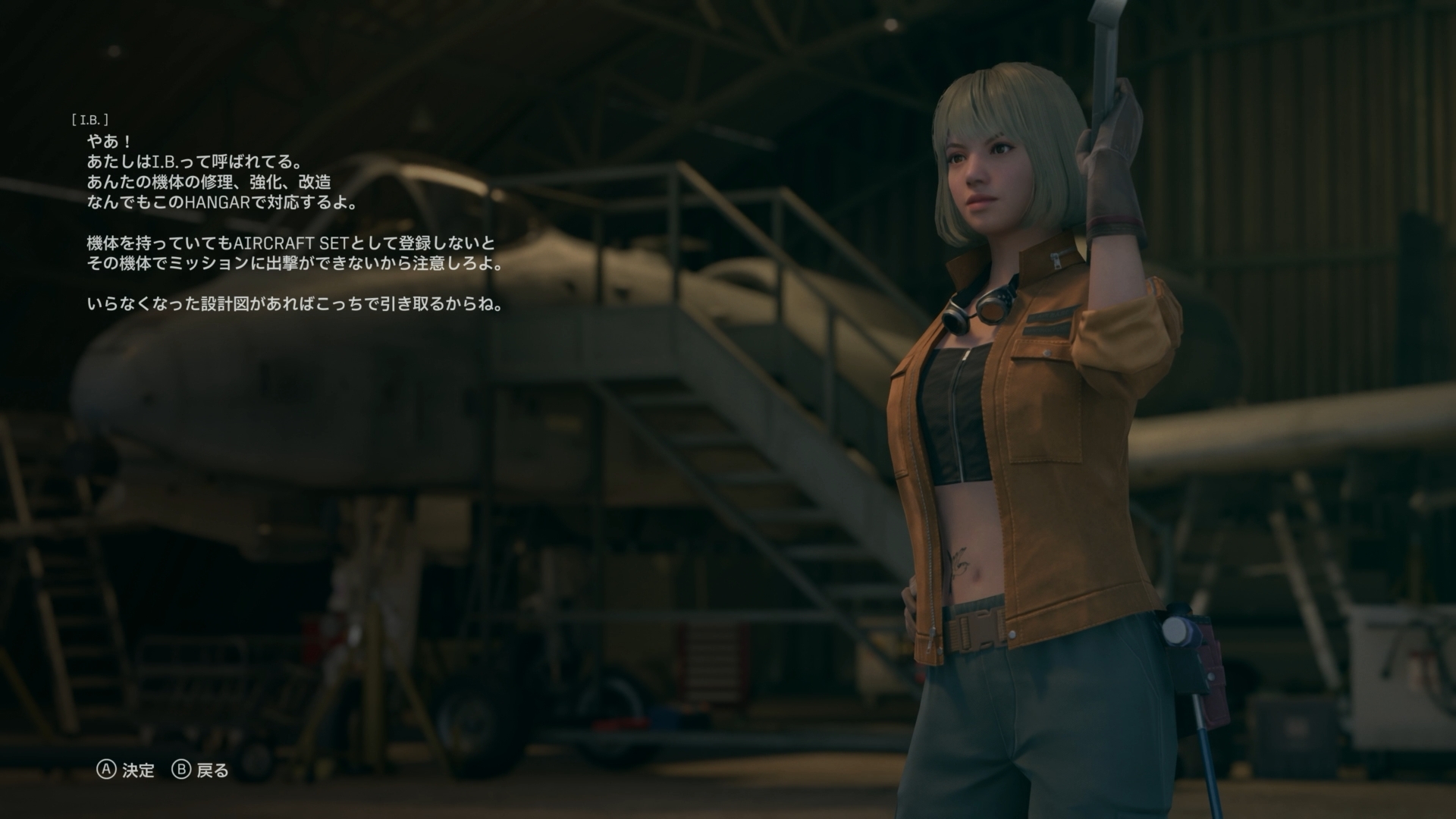 NPCに話しかけて主要機能にアクセスする
