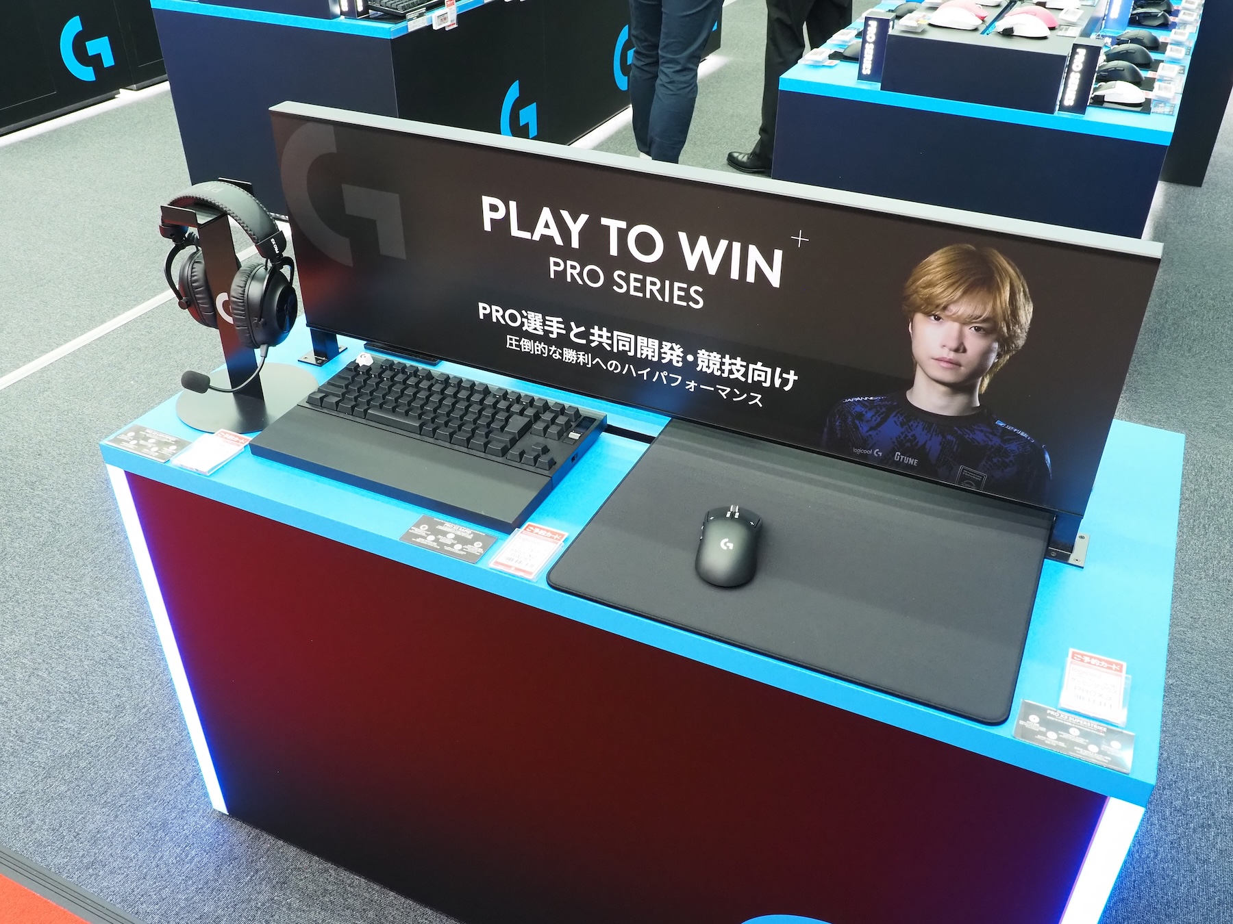 ショップに入ってまず目に飛び込んでくるのは、新しい「PRO」シリーズだ