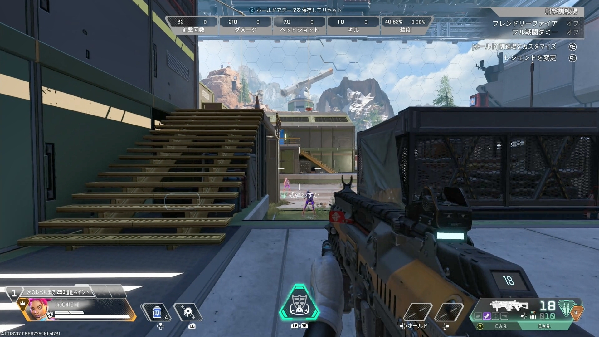 「FOOTSTEPS」モードで「Apex Legends」を試したら、訓練所での銃声や敵の出現音などがよりクリアに聴こえるようになった