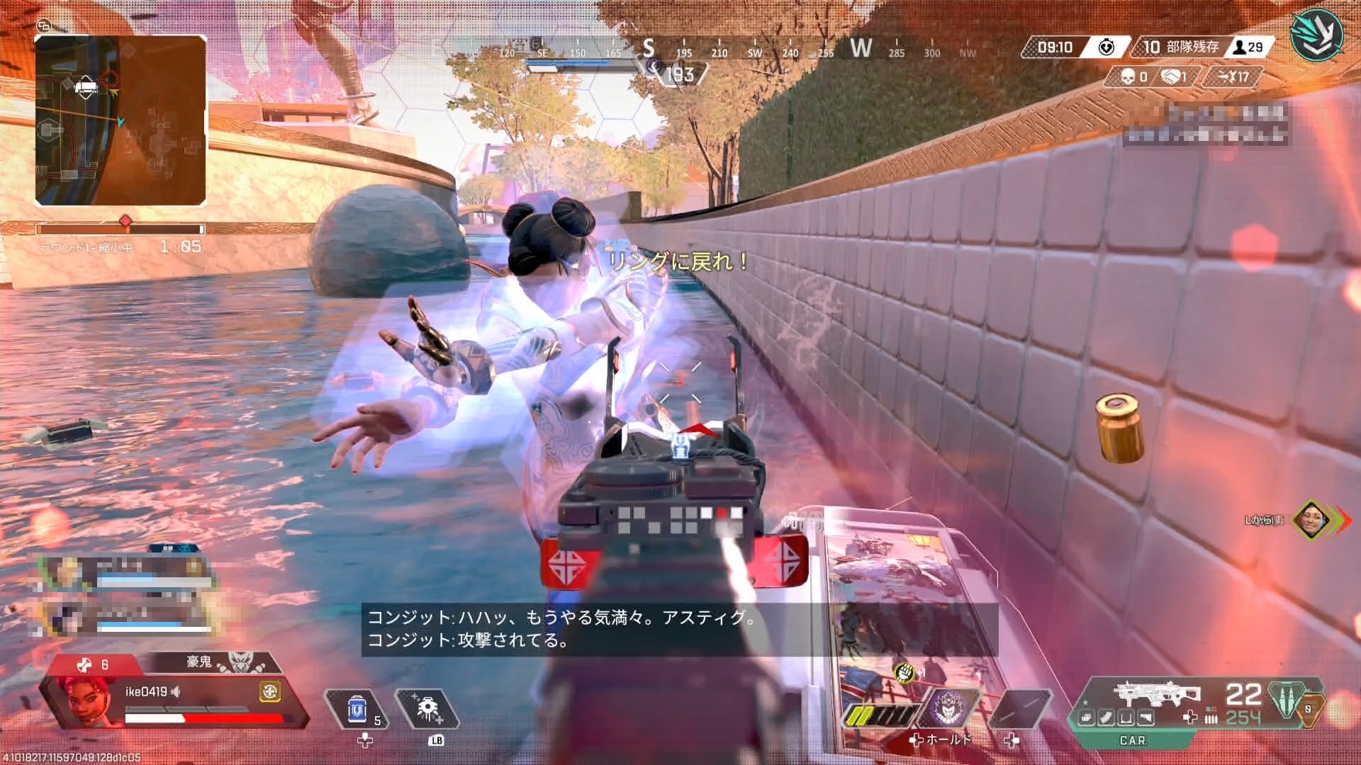 「VC+GAME」モードでは、キャラクターたちの会話や人間同士の会話が耳にクリアに残るようになった。ゲーム音もはっきり聴こえるが、会話がより印象に残りやすくなるような感覚だ