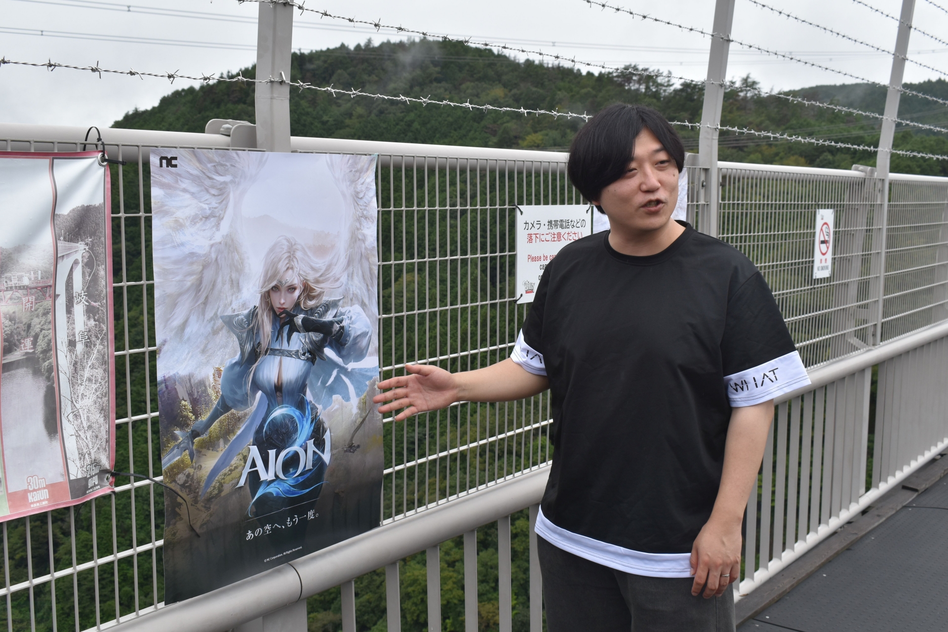 「AION2」日本運営ディレクターの笠松誠一氏