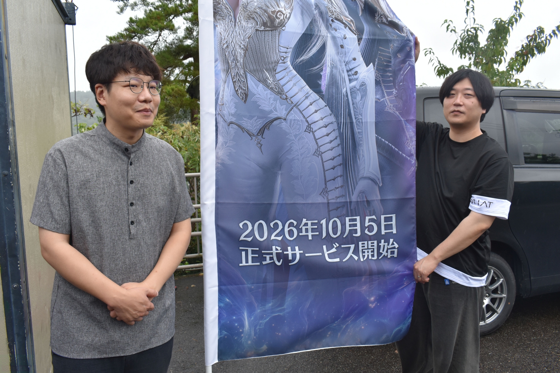 ユーザーとの約束を守った「AION2」の日本運営チーム