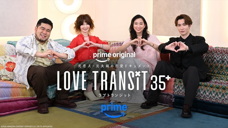 「ラブ トランジット 35+」