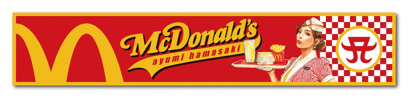 限定ロングタオル 応募期間：10月16日10時〜11月19日23時59分 必要ポイント：250ポイント 当選数：700名
