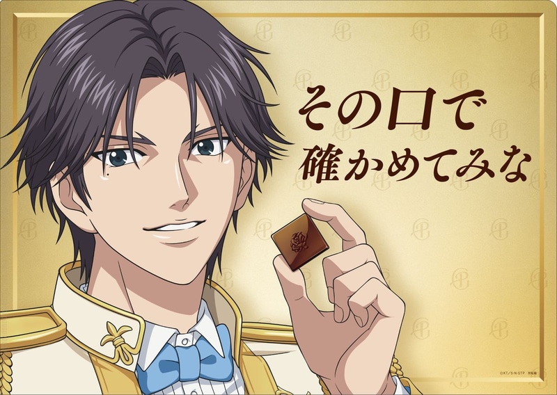 C賞：オリジナルクリアファイルB 100名