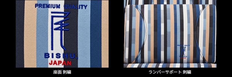本製品は尾州マーク認証製品（承認番号 2906号）