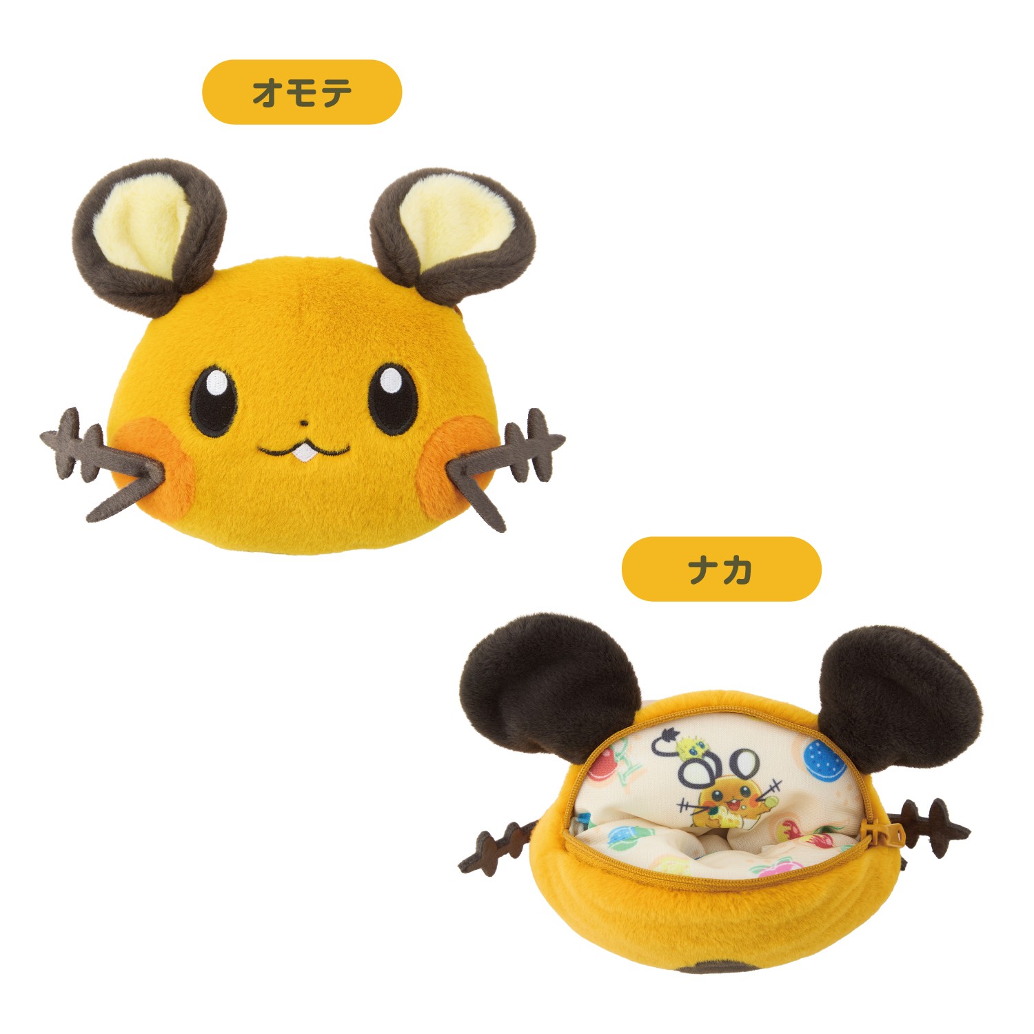 フェイスポーチ でんきちょーだい！ デデンネ 価格：1,980円