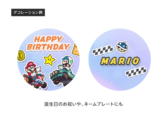 「マリオカート ワールド　デコレーションチャーム（アイテムボックス）」価格：1,100円