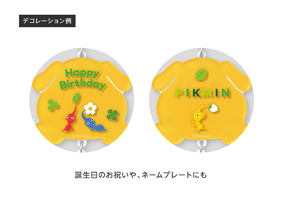 「ピクミン　デコレーションチャーム（ピクミン＆オッチン）」価格：1,100円