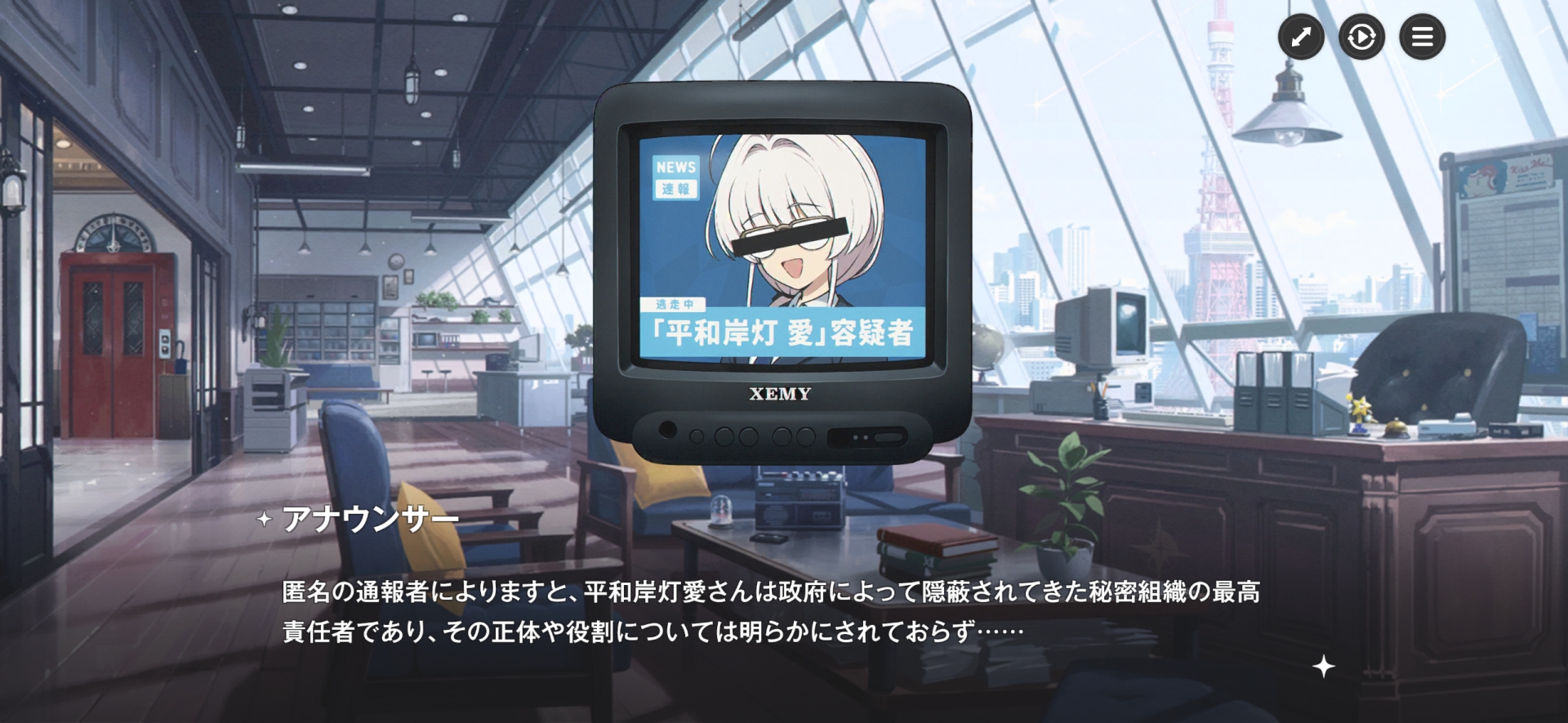 感動を返して下さい
