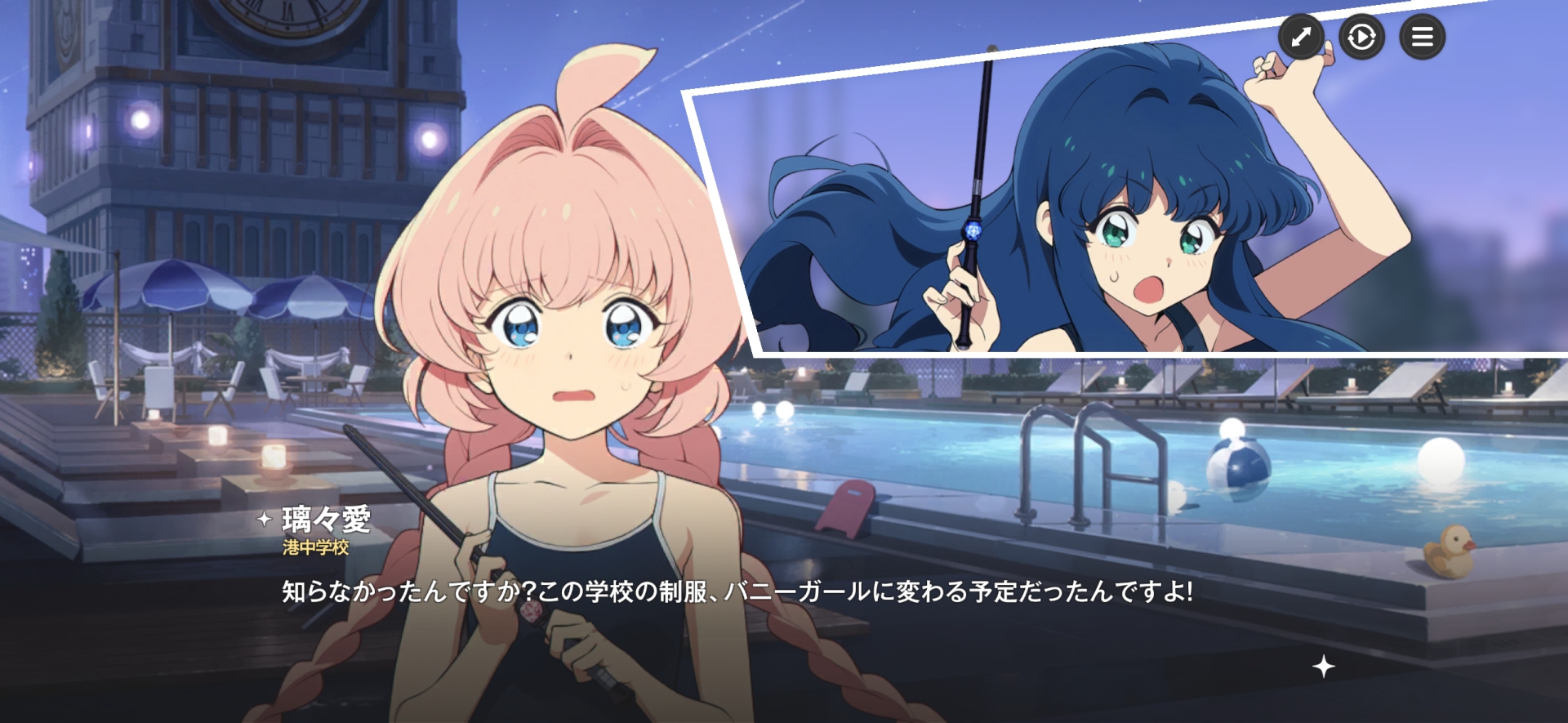あやうく制服がバニーガールになるところだった中学校