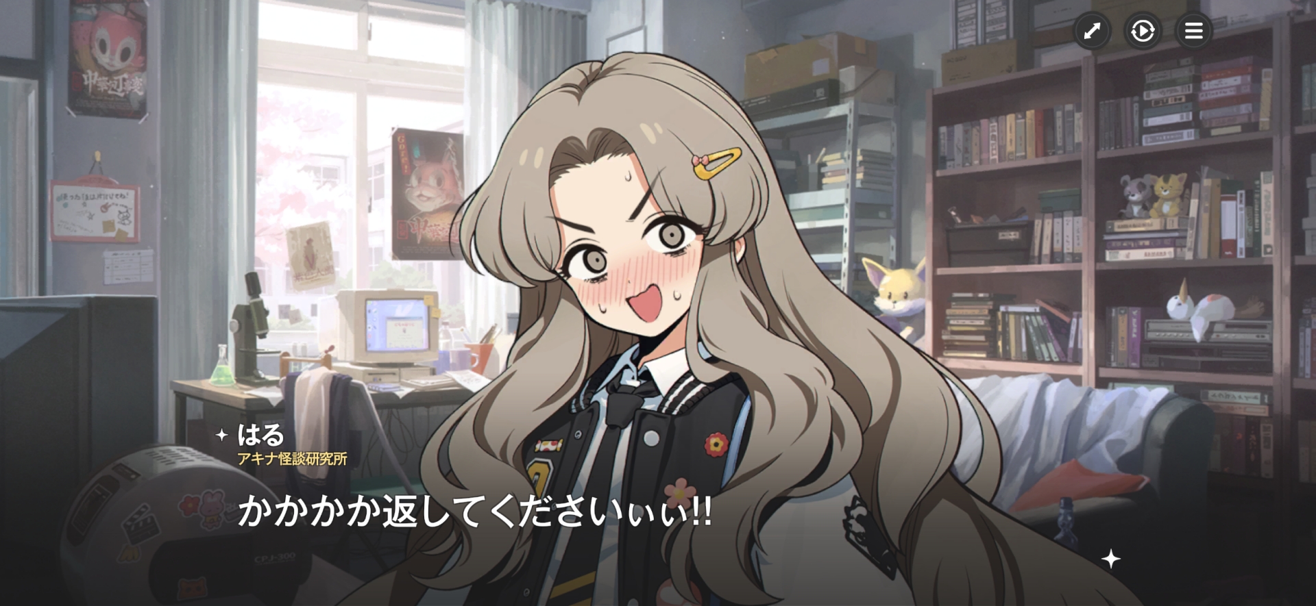 片付けてない部屋に、はるのナニカが落ちていた