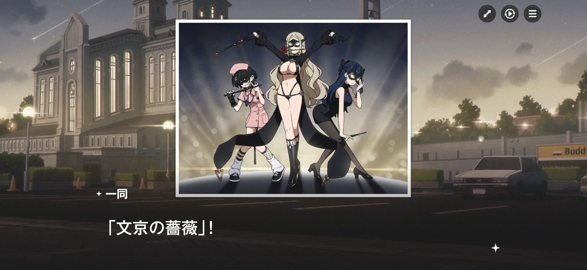 「へっ、変態だー!!!!」