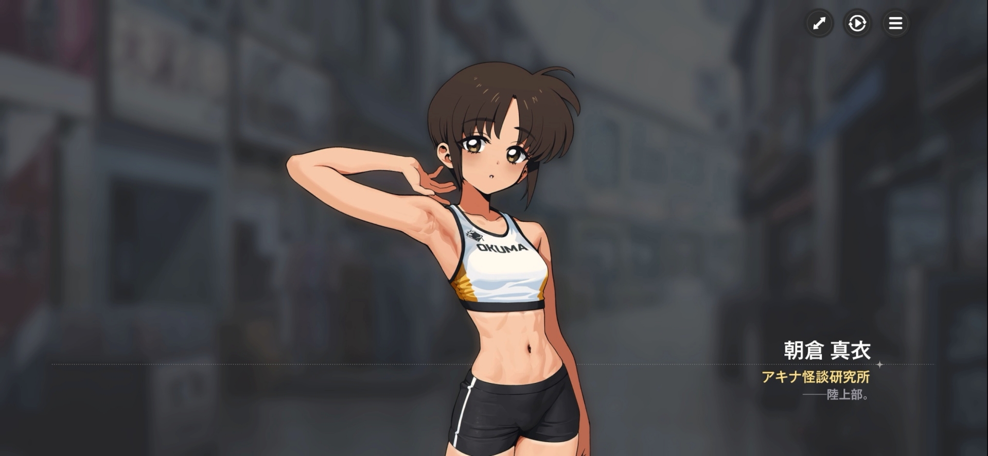 腹筋とワキの描き込みに情念を感じる