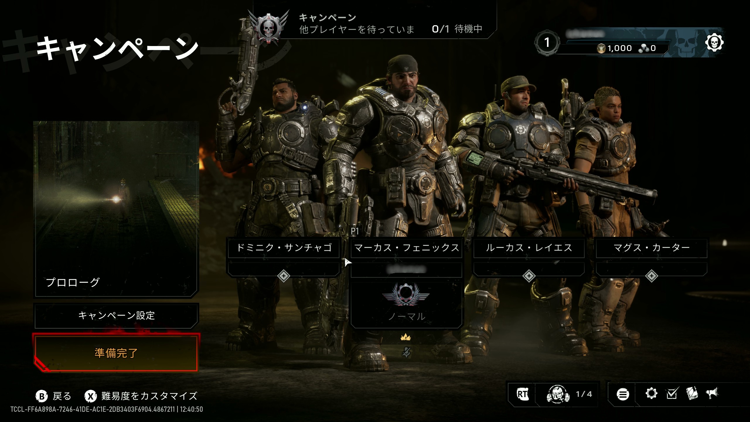 キャンペーンモードはソロ、もしくは最大4人の協力プレイが可能（ローカル・オンラインに対応）。フレンドと共闘する楽しみ方もあるわけだ