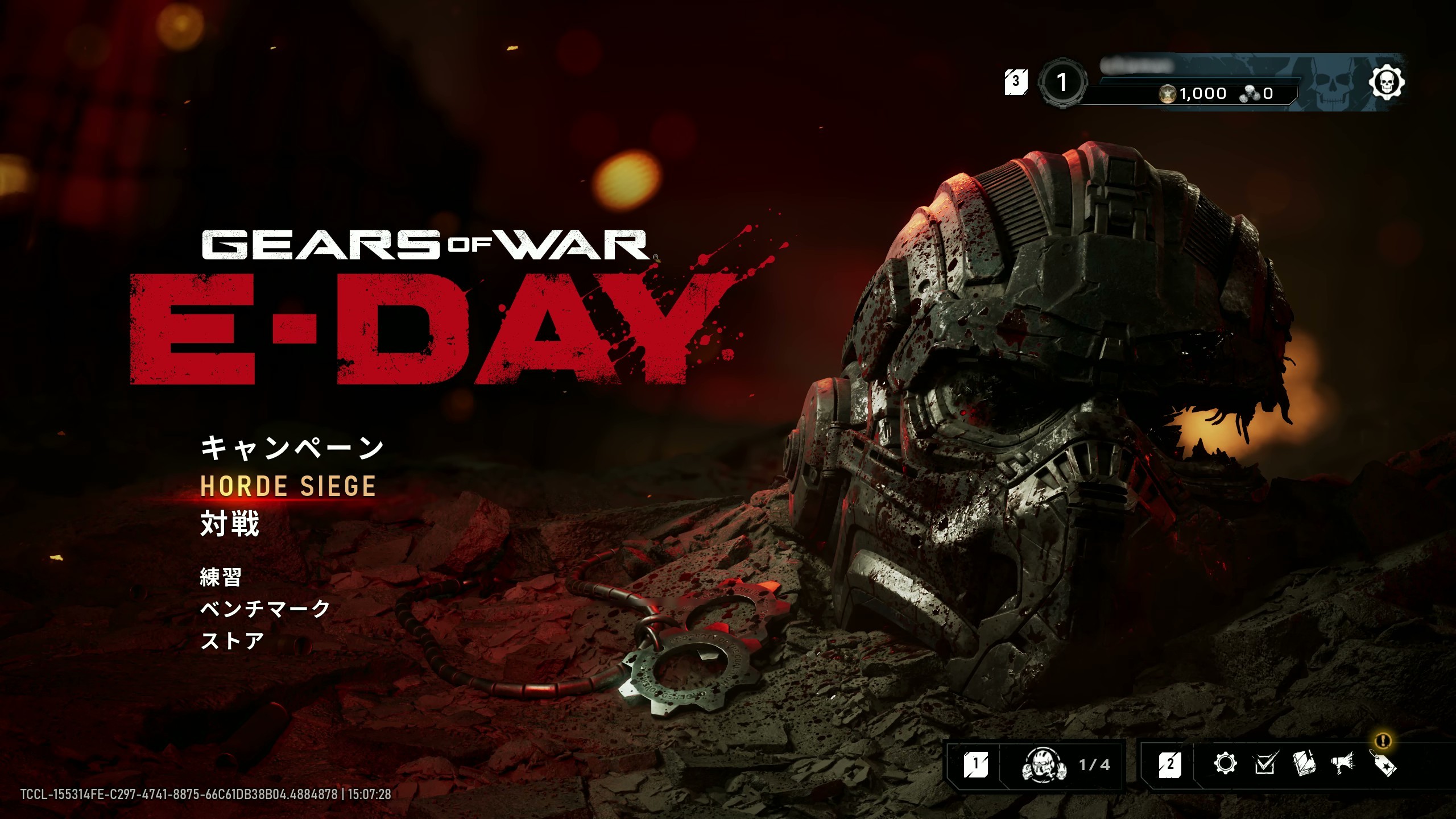 「Gears of War: E-Day」のメニュー画面。キャンペーンモードのほか、「HORDE SIEGE」と「VERSUS（対戦）」のマルチプレイモードも選べる