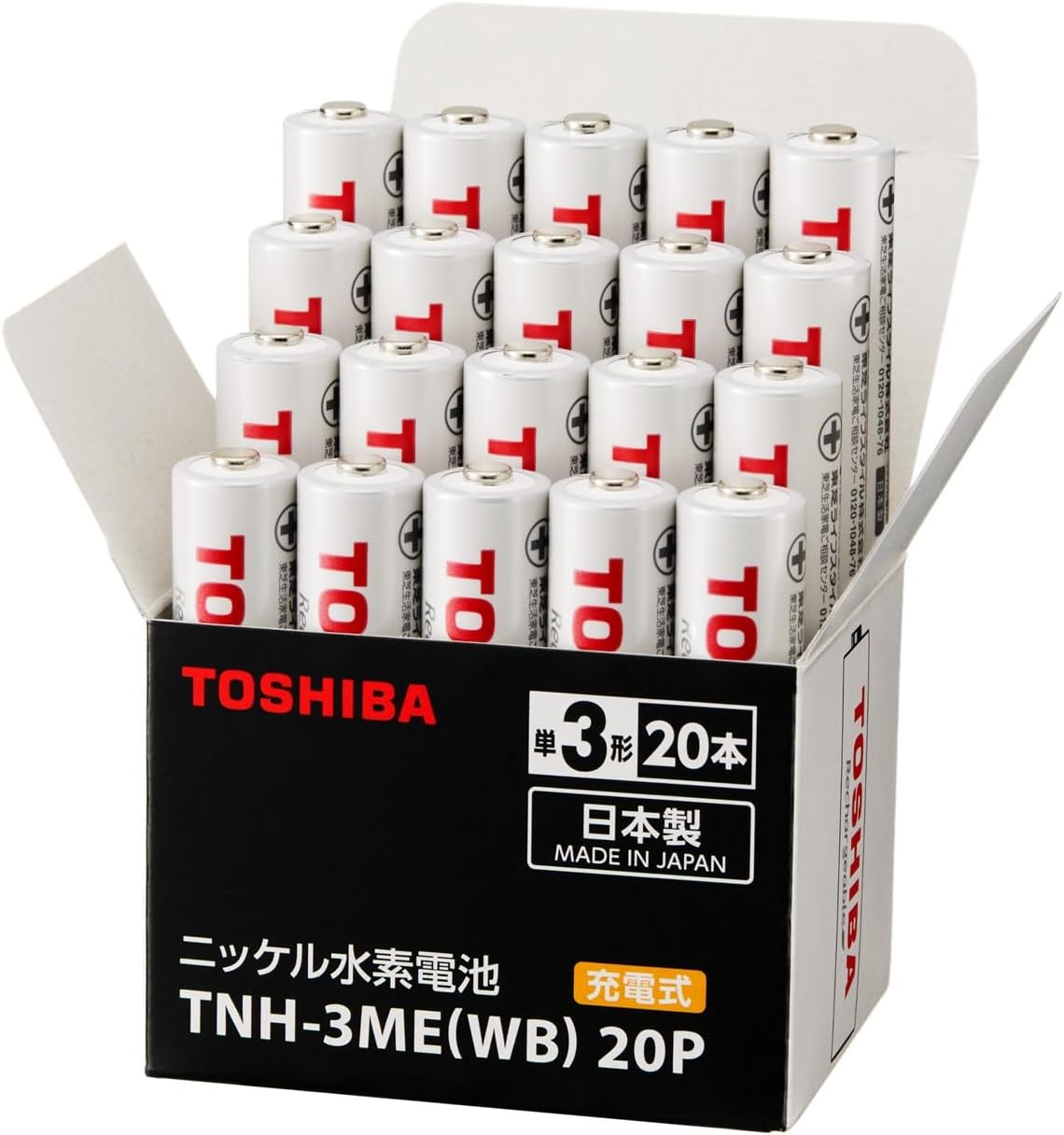 TOSHIBA(東芝) 充電式ニッケル水素充電池 スタンダードモデル 単3形(20本入り) TNH-3ME(WB) 20P 日本製
