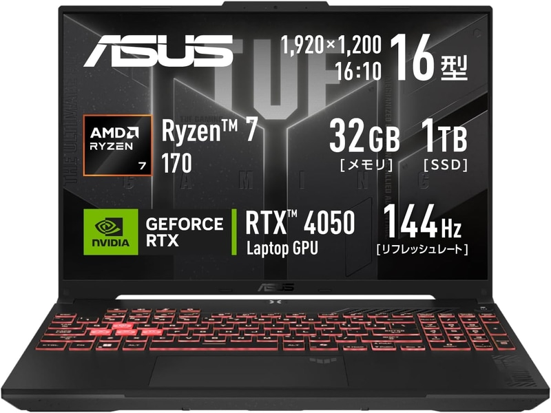 【Amazon.co.jp限定】TUF Gaming A16（FA607NUQ）（FA607NUQ-R7R4050321T）