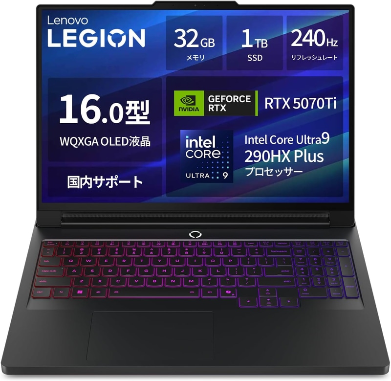 【Amazon.co.jp限定】「Lenovo Legion Pro 7i Gen 10」（83F500SQJP）