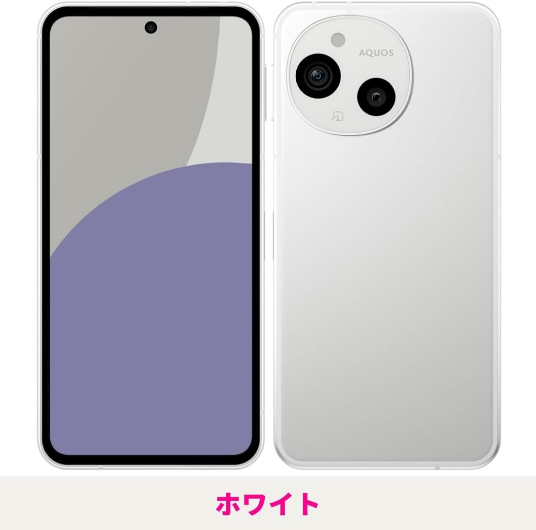 ホワイト