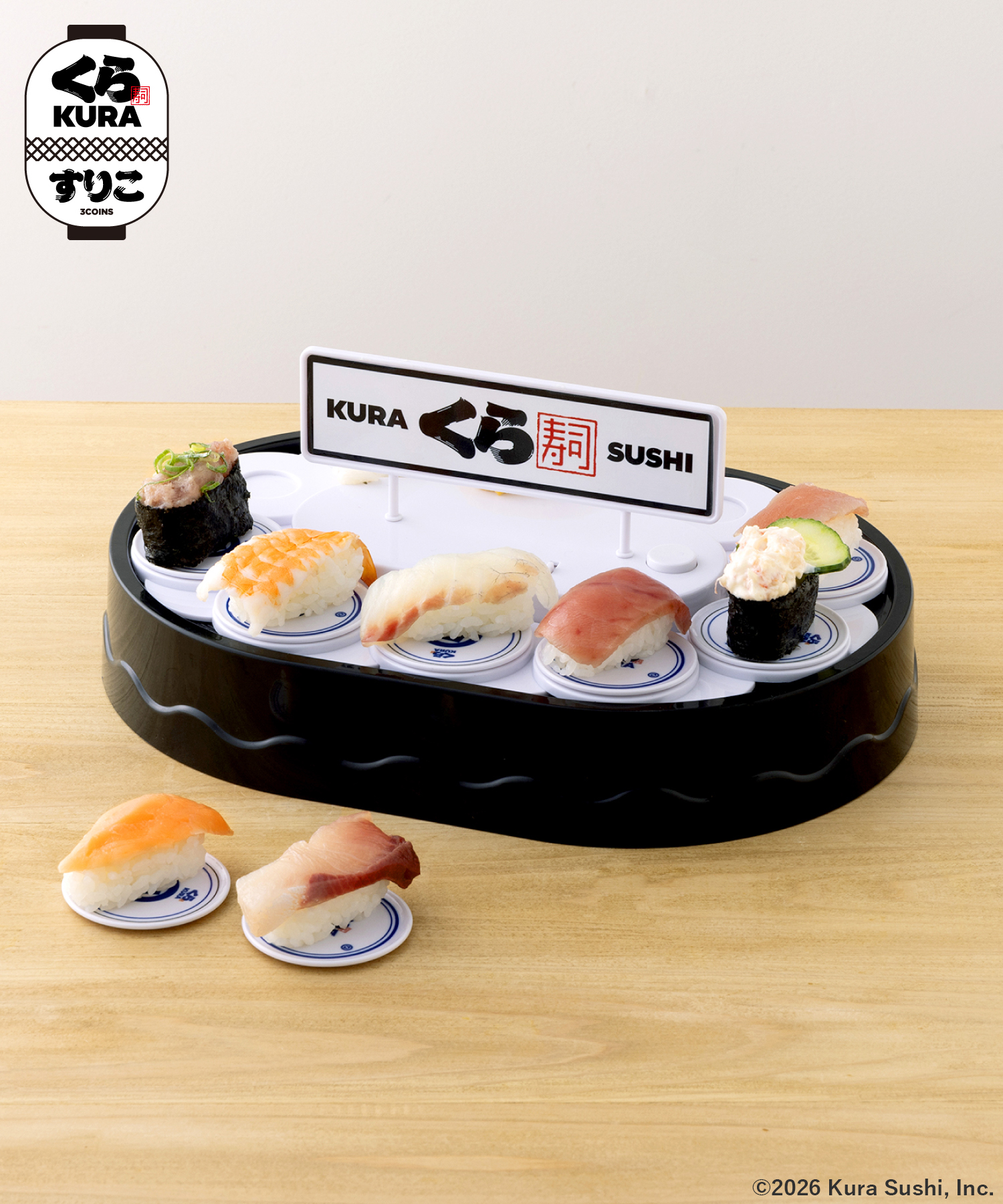 「おうちで回転寿司」（3,080円）