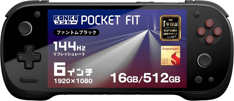 「KONKR Pocket Fit」（Snapdragon G3 Gen 3/ファントムブラック）