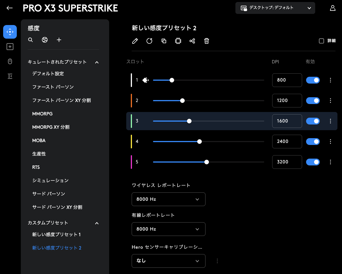 新しいチップセット「NxLOGI」を初搭載。有線接続時のレポートレートも最大8,000Hzに対応した