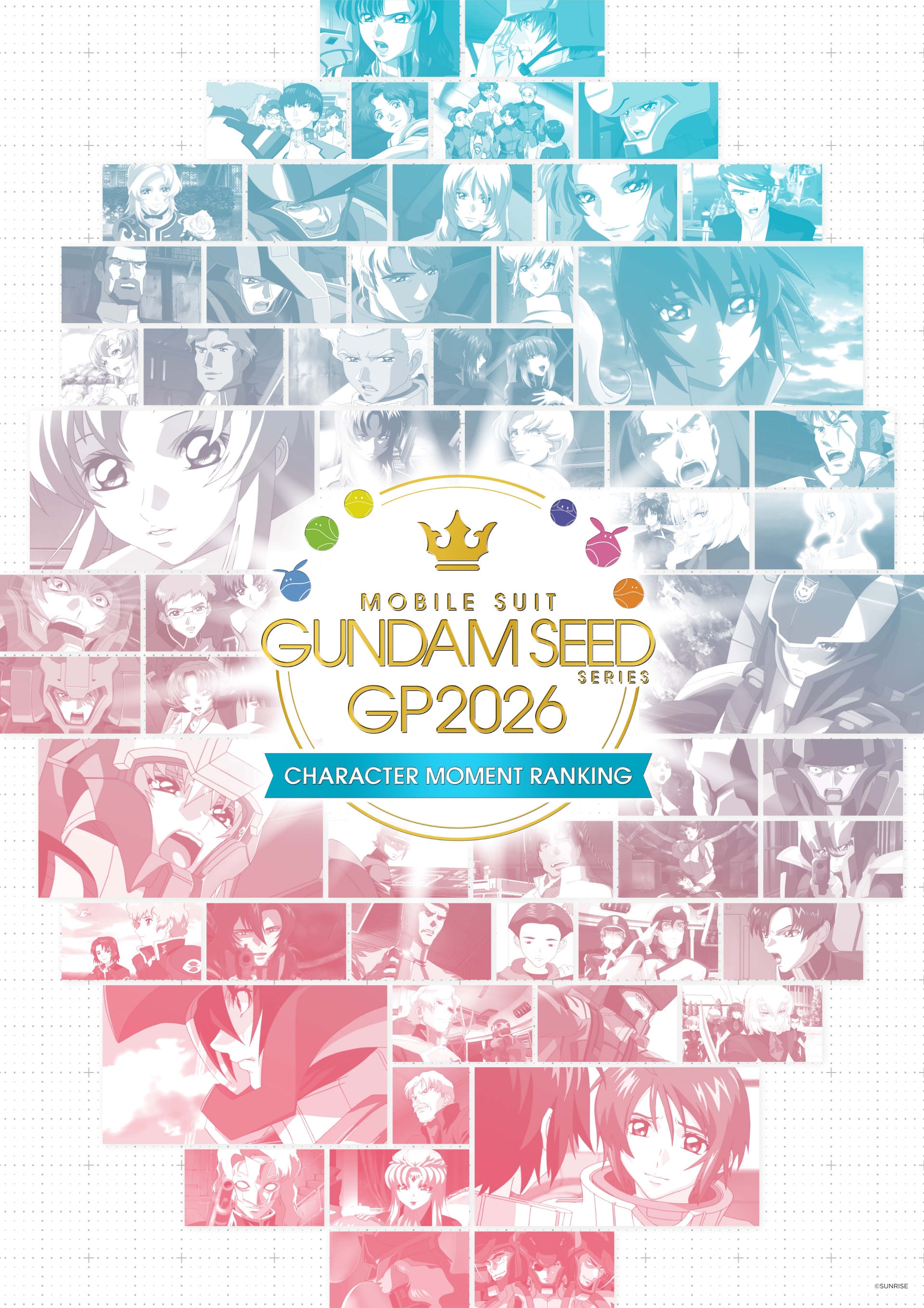 SEEDグランプリ2026ビジュアル