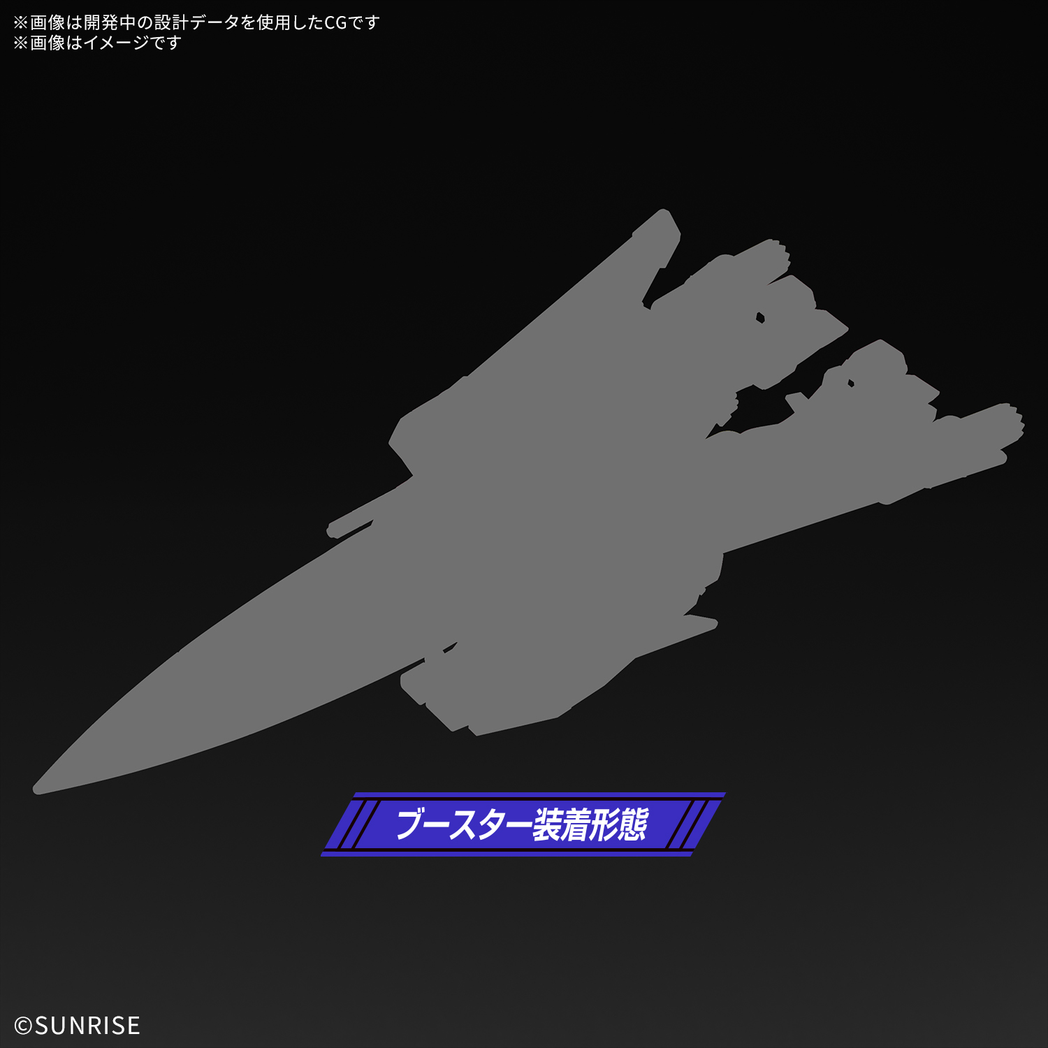HG 1/144 インフィニットジャスティスガンダム&ブースターユニット（仮） 発売予定日：2027年2月 価格：4,070円