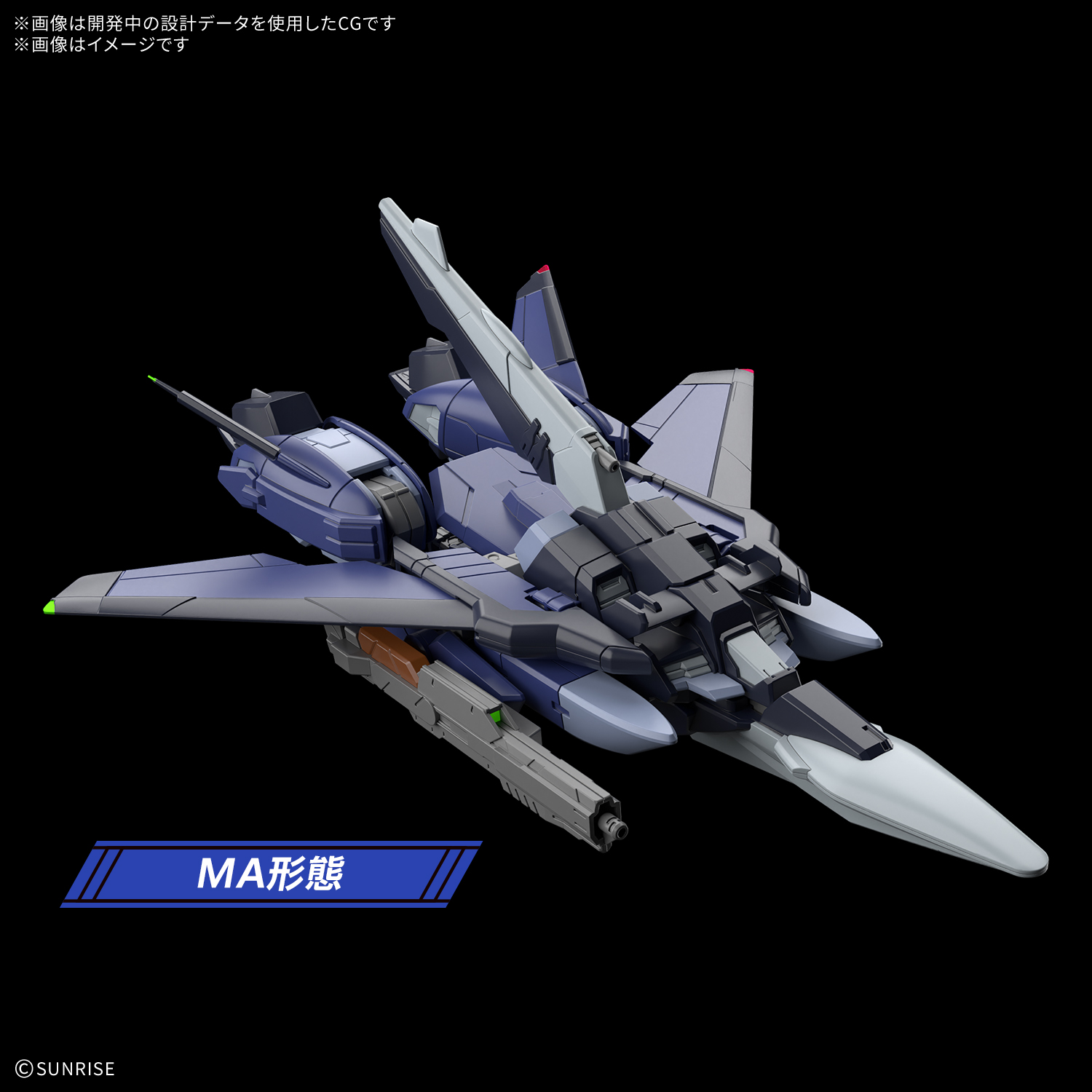 HG 1/144 ムラサメ改（初期生産型） 発売予定日：12月 価格：2,970円