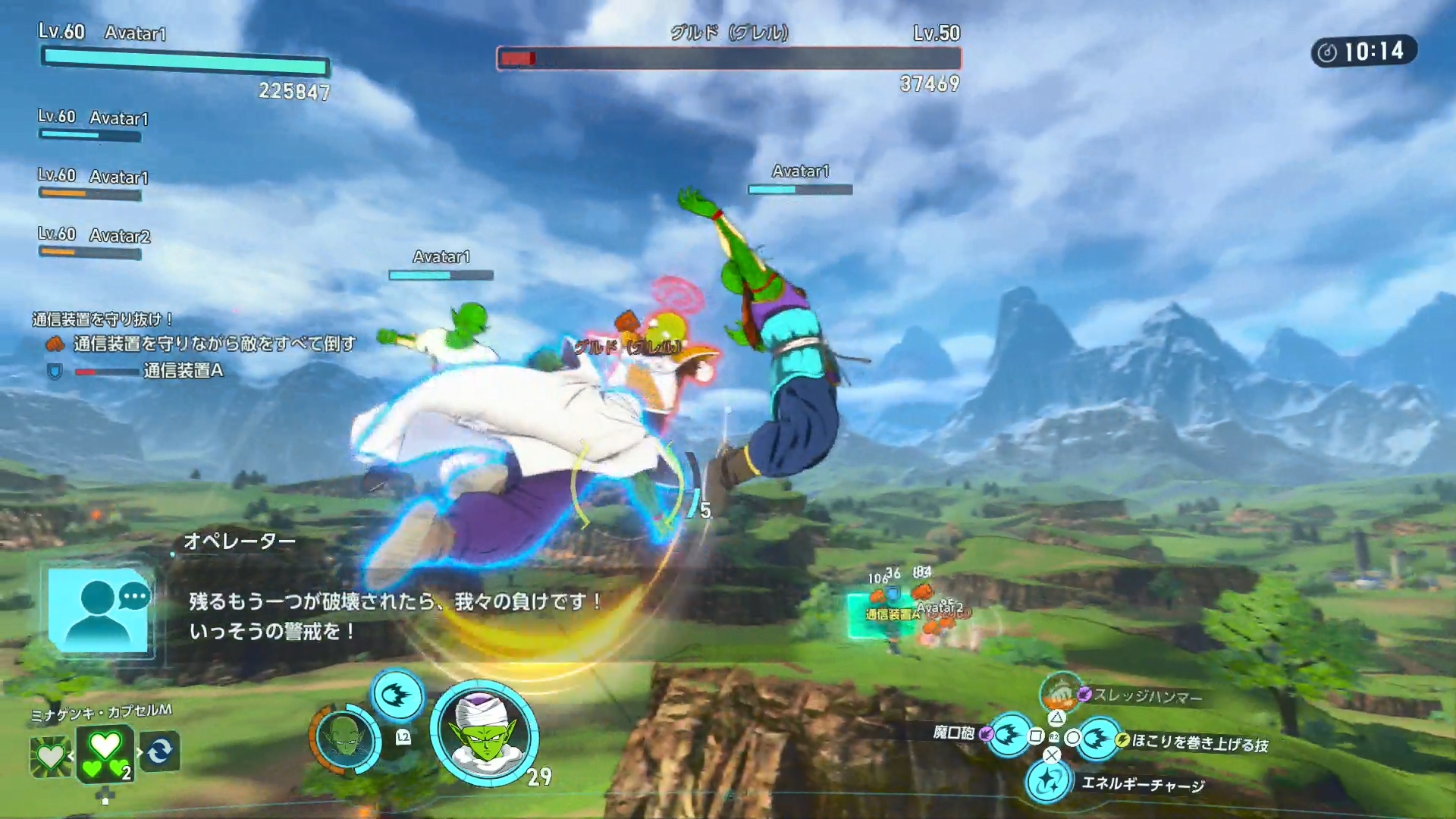 3人のナメック人でグルドを攻撃！マルチプレイらしい共闘プレイだ