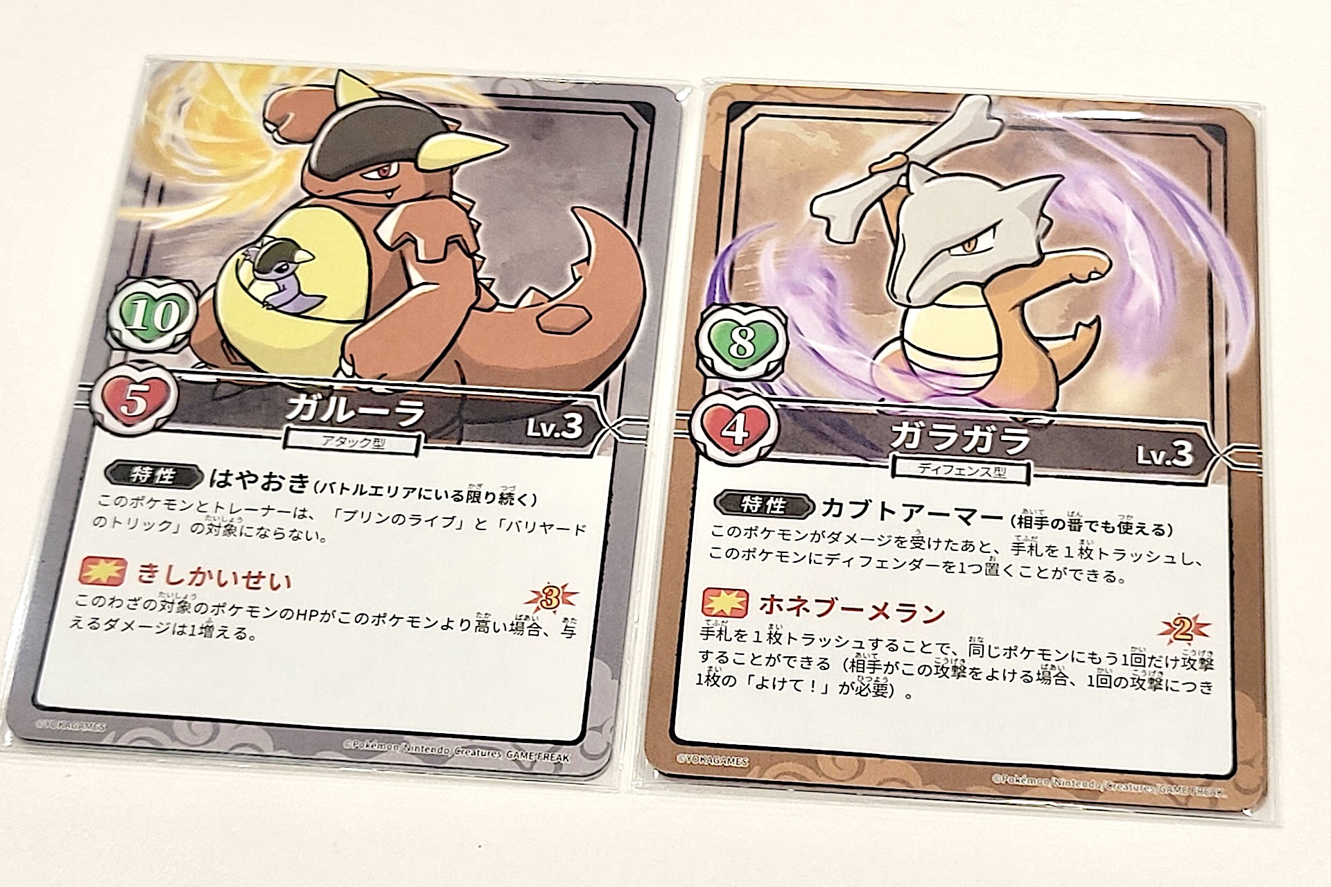 積極的な「ガルーラ」の攻撃をなんとか凌ぐ「ジムリーダー」のガラガラ！ この対面しているお二人は同じメディアの同僚だったらしいのだが、真っ先にガチンコバトルを始めたのが非常に面白かった