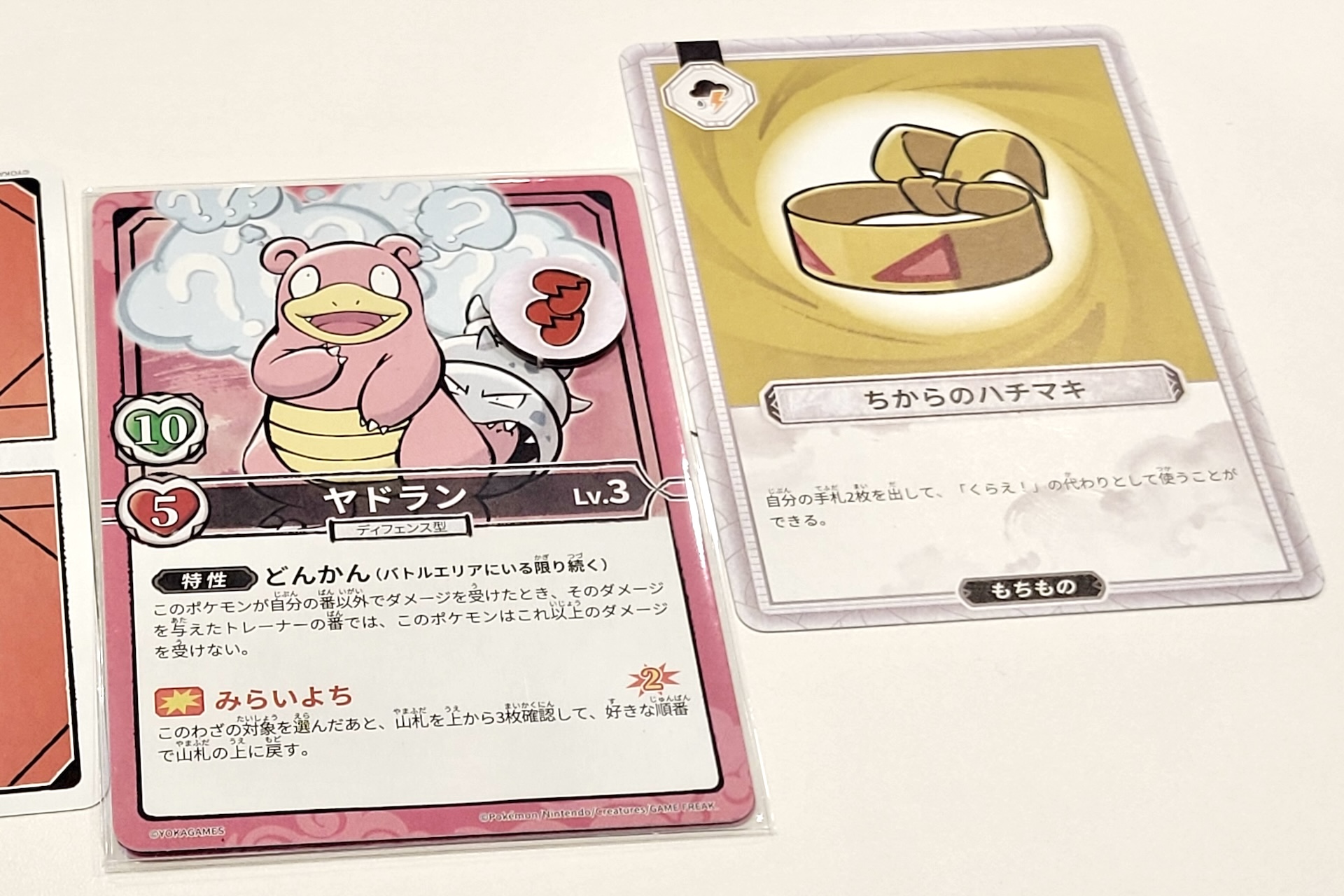 毎ターン「みらいよち」を撃てる状態にしてジムリーダーに強力なカードが渡るようにサポート！