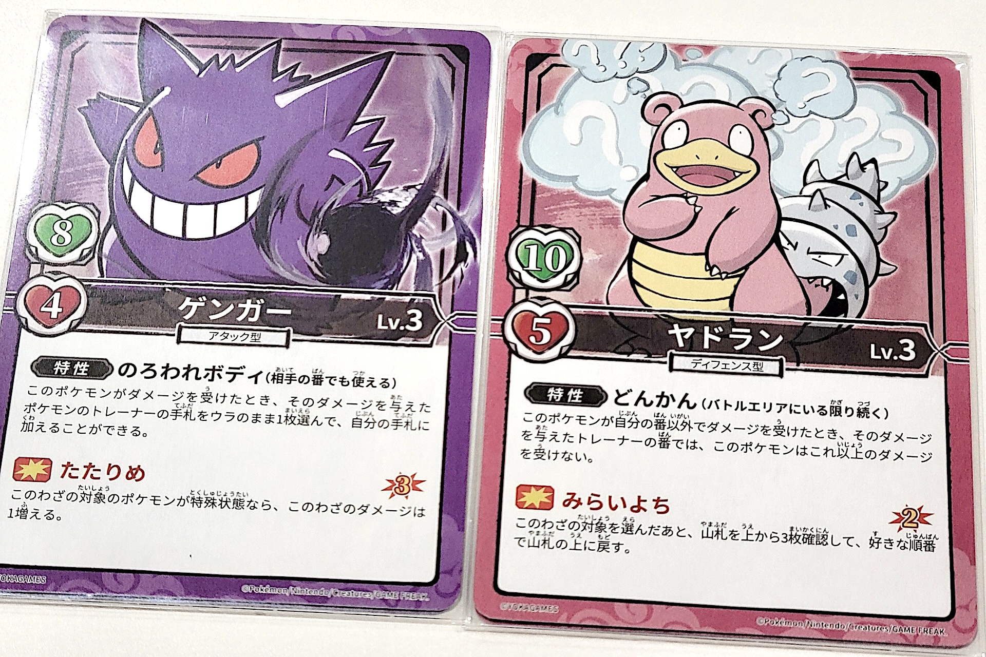 上級者向けのルールでは「進化」要素も組み込まれるため、全ての「ポケモンのカード」が両面＋中開きカードとなっている。カントー地方では進化しなかったポケモンもカードが強化されるという形式で進化システムを取り入れているものもあった