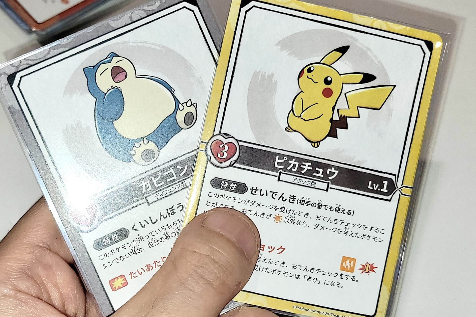 上級者向けのルールでは「進化」要素も組み込まれるため、全ての「ポケモンのカード」が両面＋中開きカードとなっている。カントー地方では進化しなかったポケモンもカードが強化されるという形式で進化システムを取り入れているものもあった