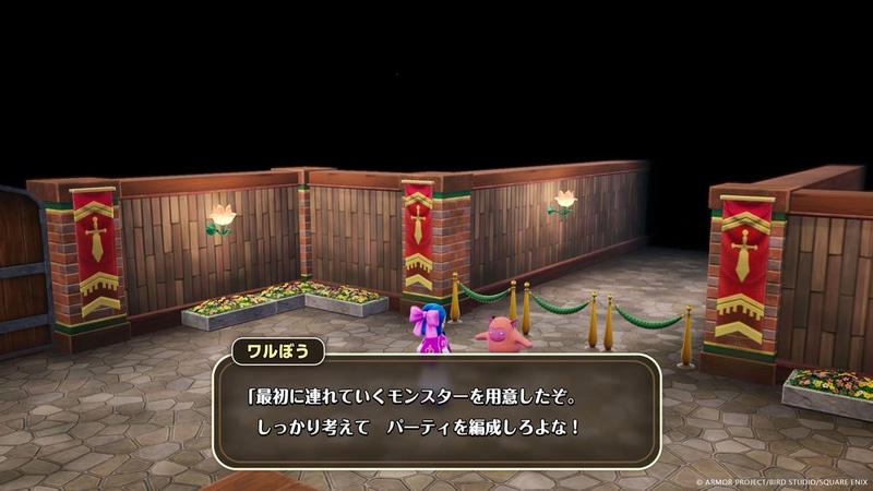 ワルぼうからモンスターを受け取ったら挑戦の始まりだ！　試合前に対戦相手のモンスターを教えてもらえるのでしっかり準備して挑もう