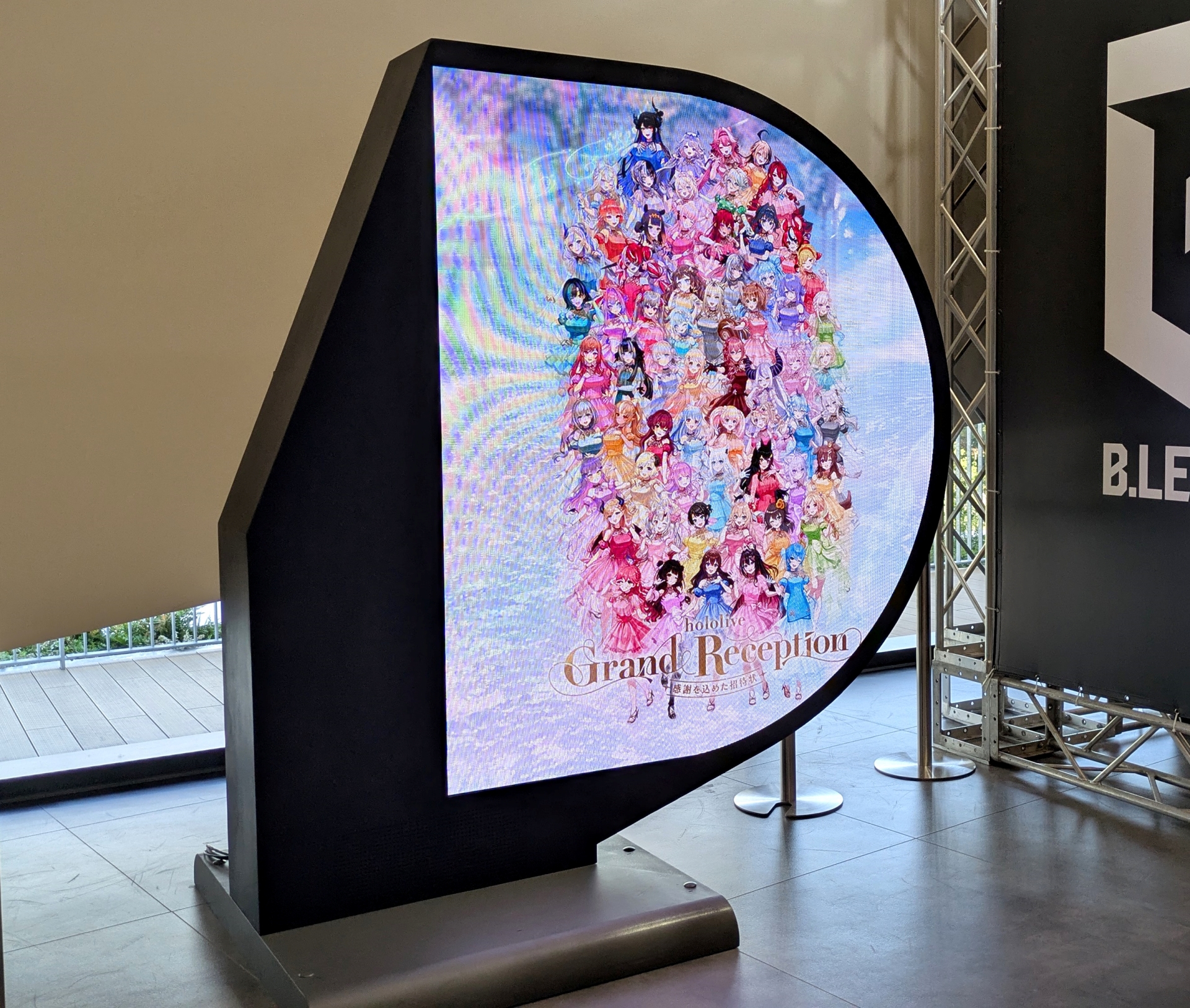 会場付近にはひと目でそれとわかる展示
