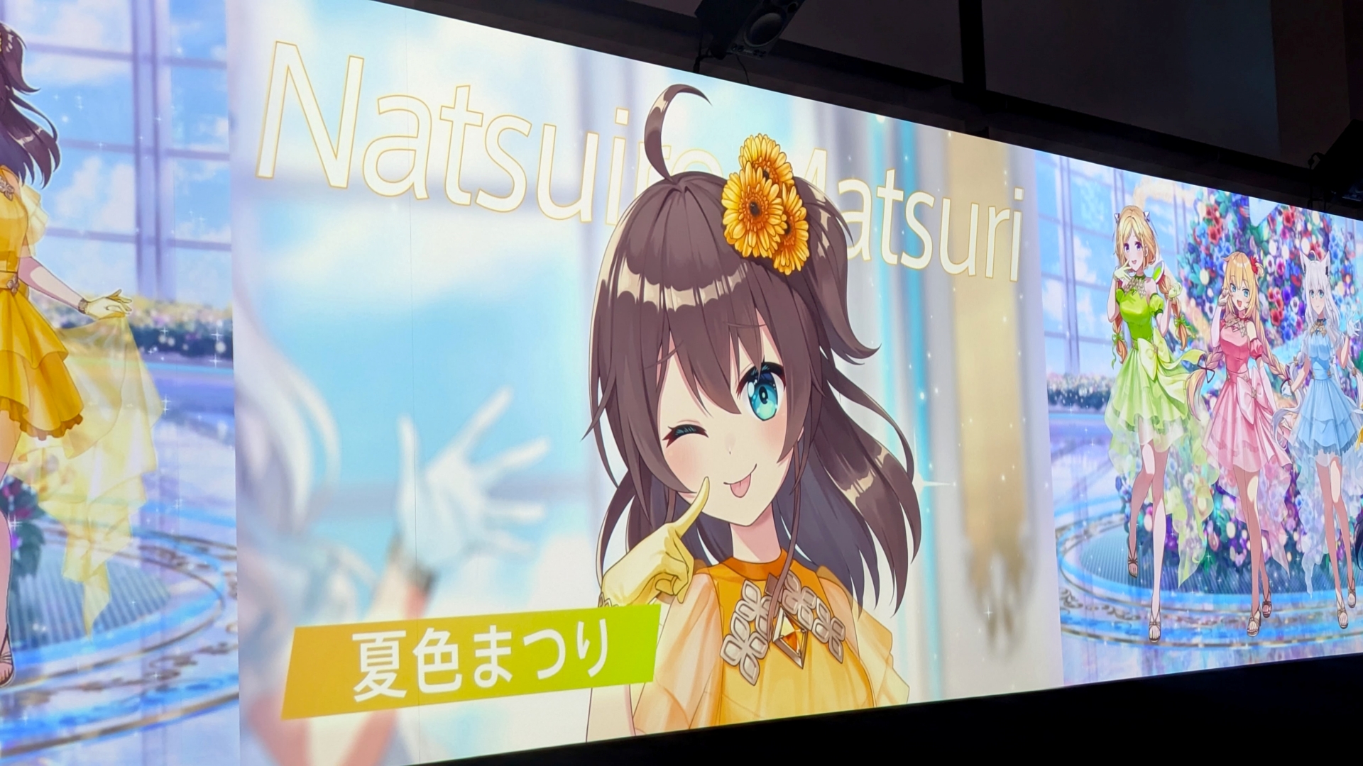 ドレスを纏ったホロメンの姿を特大の横長モニターで堪能しつつ、文字通りメッセージを浴びられる「OPENING THEATER」