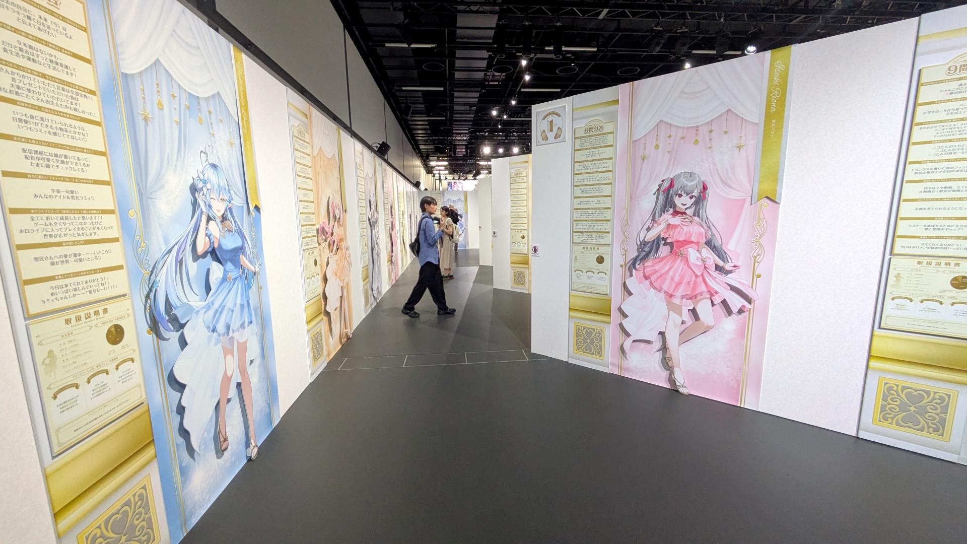「hololive PARTY TIME」はそもそもエリアが広い上、入り組んだ構成になっておりさながら宝探しのよう。ここに全63名分の展示が凝縮されている