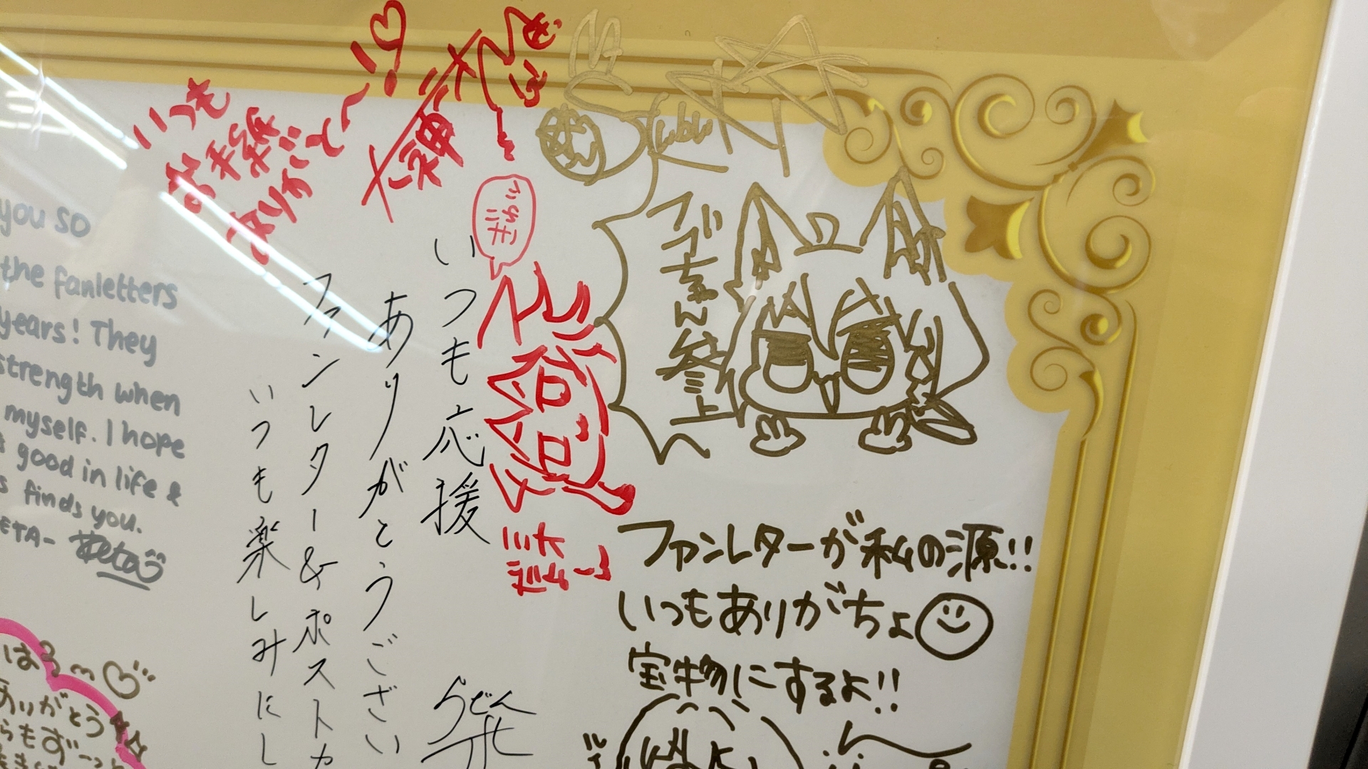 ホロメンによるサインボードなども飾られている