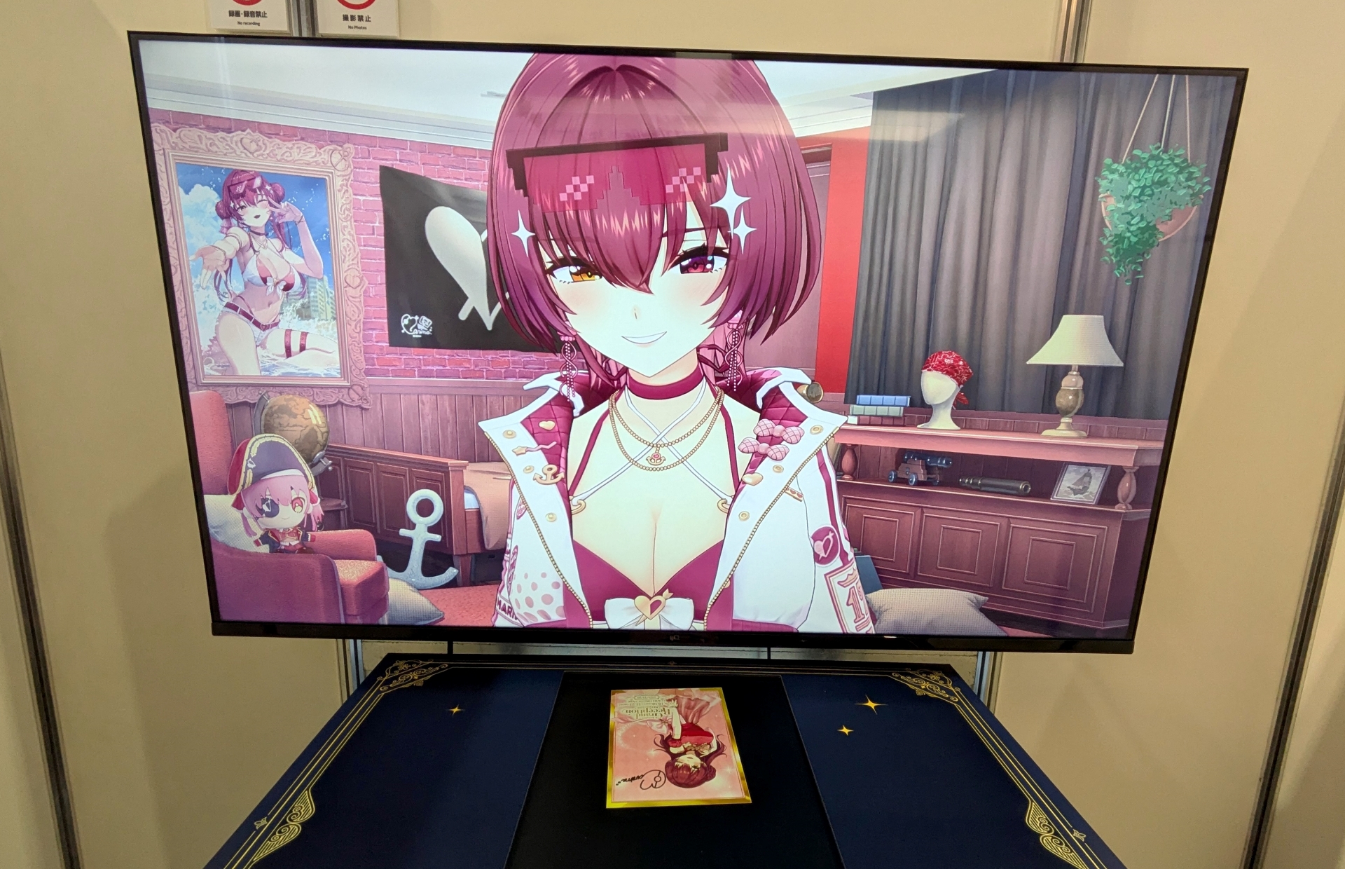 目の前のモニターでは船長がサインを書きながら、実際に対面しているかのような落ち着いたトーンで喋っている