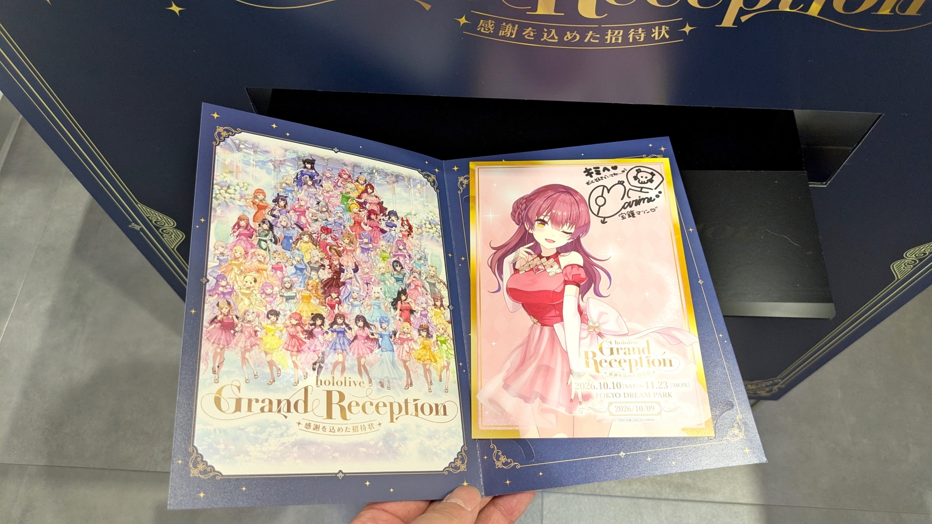 頭ではわかっているはずが、何が起きたのか理解できずしばし呆然とする
