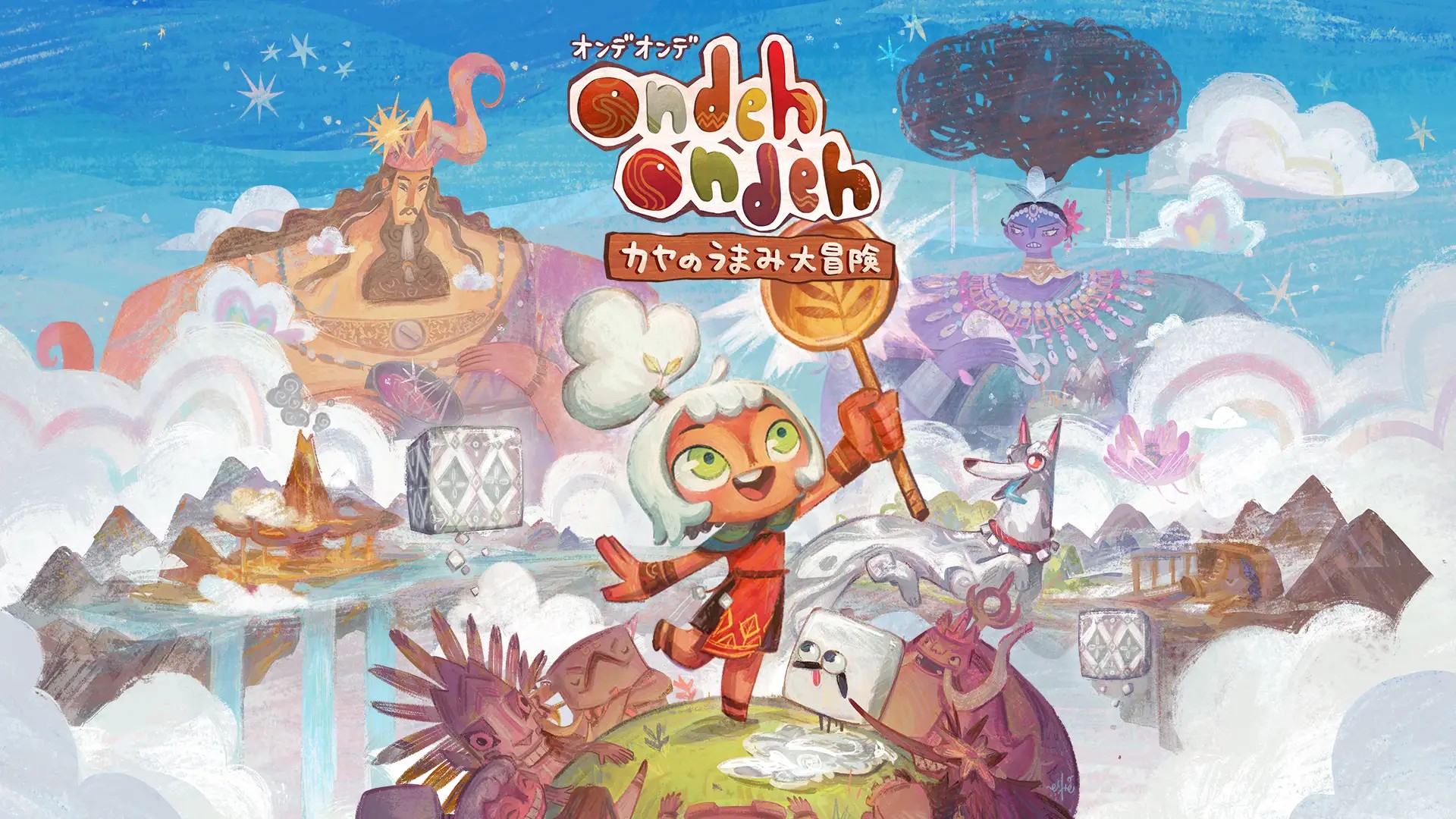 「Ondeh Ondeh カヤのうまみ大冒険」キービジュアル