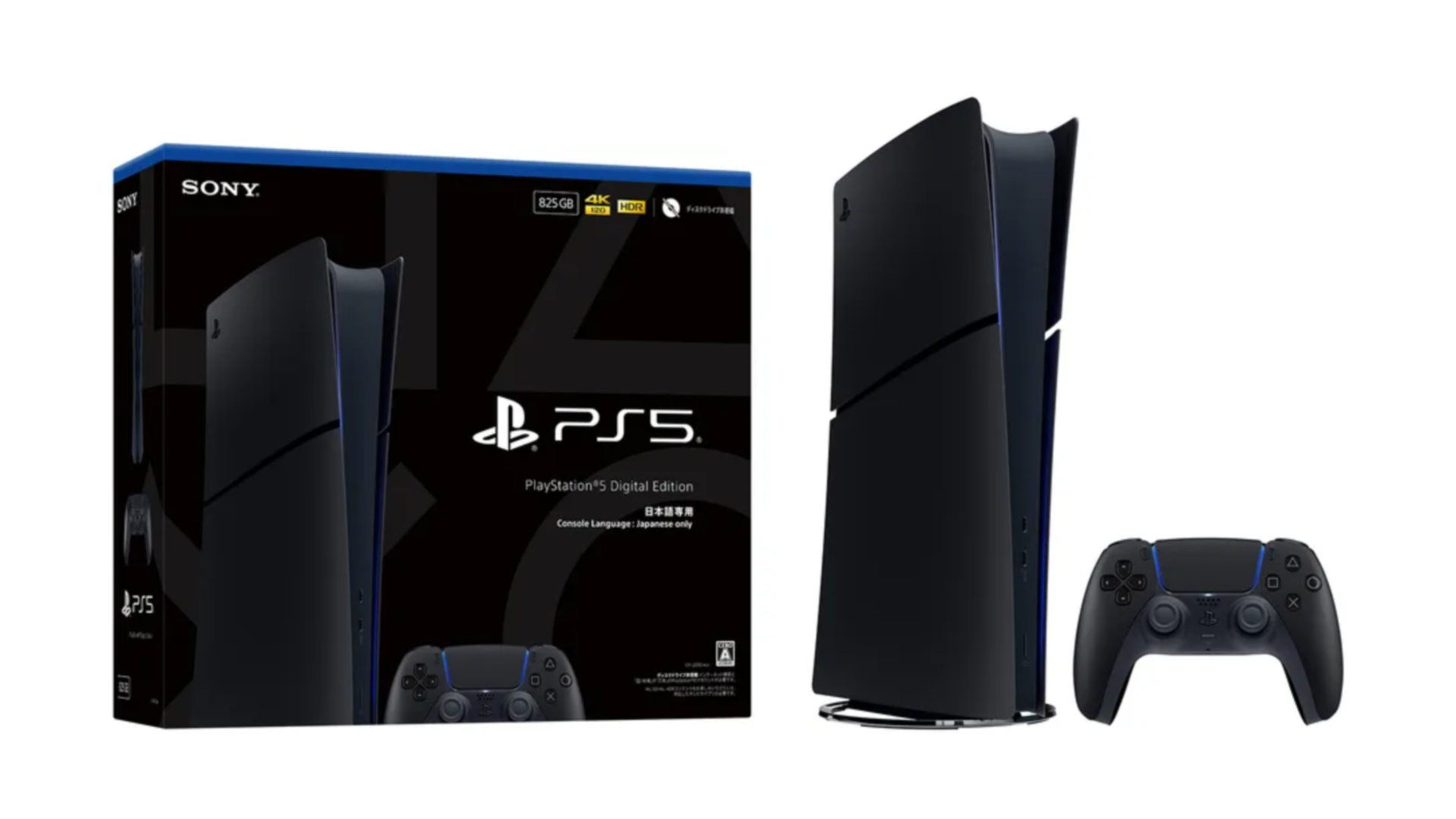 「PlayStation 5 デジタル・エディション ミッドナイト ブラック 日本語専用」