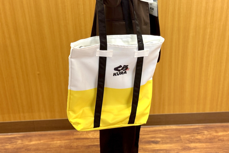 「持ち帰りエコバッグ M」 1,100円