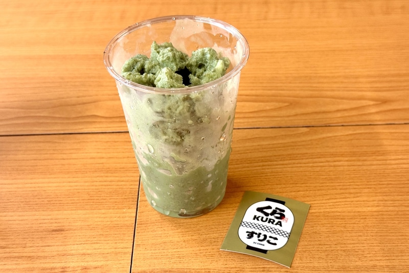 「豆乳グリーンスムージー」 300円